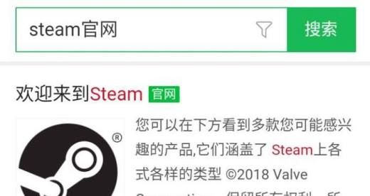 steam官网怎么样?