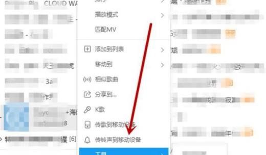 工具/材料 音乐播放器、mp3剪切助手