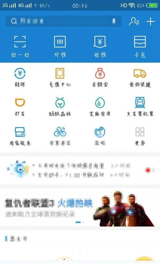 电子发票怎么辨别真伪?