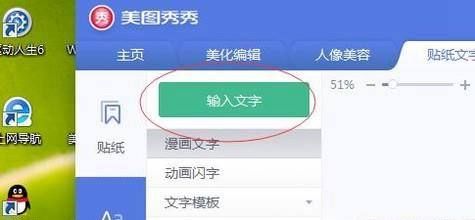 美图秀秀APP怎么进入美化图片