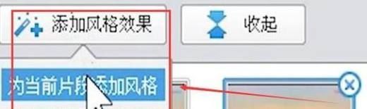 KSC视频怎么添加?