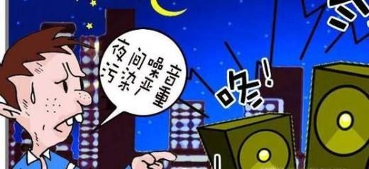 噪音对身体有哪些危害?