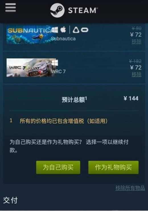 steam官网怎么样?