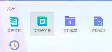 Word文档打开后是乱码怎么办