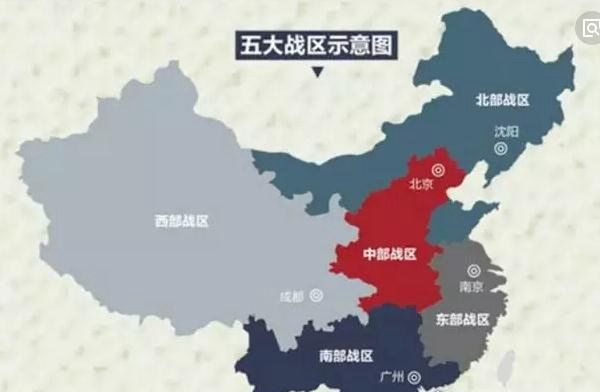 五大战区实力排名 中国军队整体实力