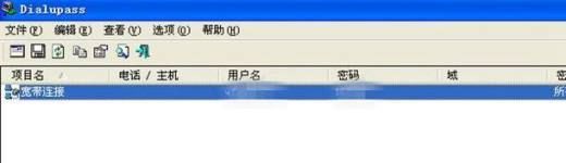 我们有时候需要重置路由器,可重新设置的时候才发现忘记了宽带账