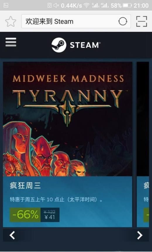 steam官网怎么样?