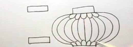 在纸上画出上下2个长方形,这样灯笼的外部形状就画好了