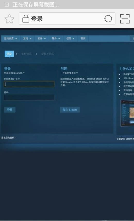 steam官网怎么样?