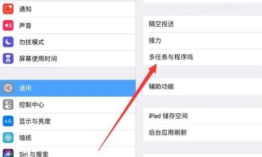 ipad air程序如何退出或者返回呢