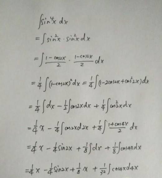 y=sinx的1 6次方的不定积分