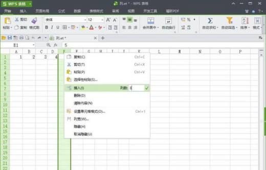 工具/材料 Excel(办公软件) 打开要操作的表格