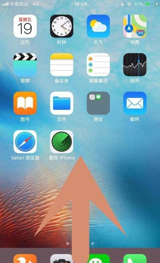 iphone/ipad如何录制屏幕