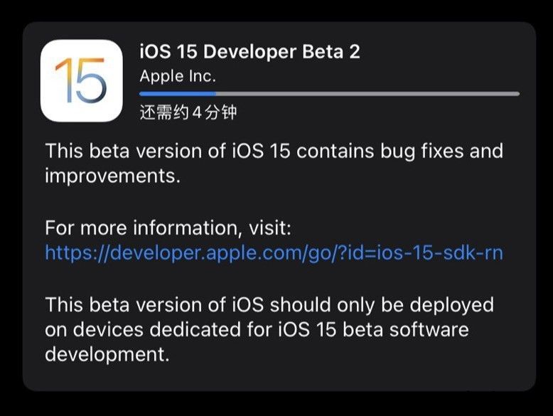 苹果推送 iOS/iPadOS 15 开发者预览版 Beta