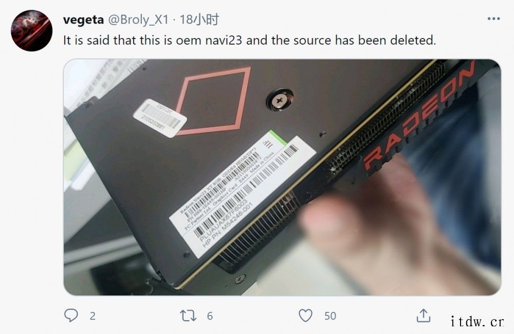 AMD RX 6600XT 显卡渲染图曝光:8GB 显存,单