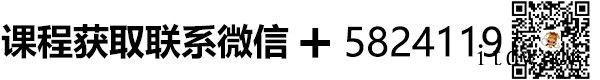 三节课王刚《优秀管理者必修课》课程视频