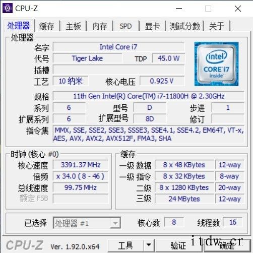 【IT之家评测室】机械师 F117RTX 3050 Laptop 和 11 代 H45 酷睿 es/2021/7/929545eb-a128-4e4b