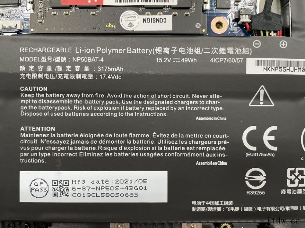 【IT之家评测室】机械师 F117RTX 3050 Laptop 和 11 代 H45 酷睿 es/2021/7/929545eb-a128-4e4b