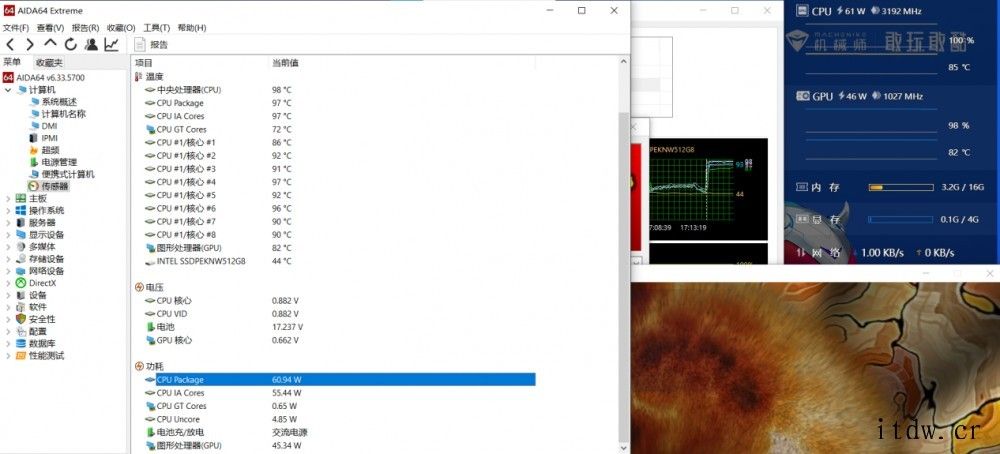 【IT之家评测室】机械师 F117RTX 3050 Laptop 和 11 代 H45 酷睿 es/2021/7/929545eb-a128-4e4b