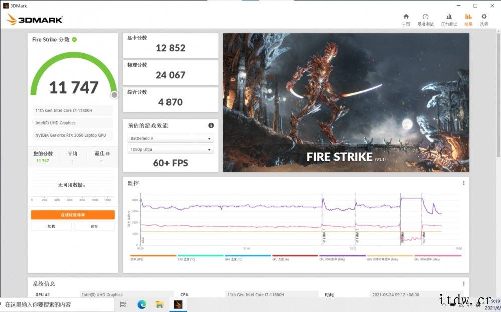 【IT之家评测室】机械师 F117RTX 3050 Laptop 和 11 代 H45 酷睿 es/2021/7/929545eb-a128-4e4b