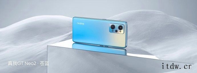 realme GT Neo2 在印度上市:骁龙 870 芯片