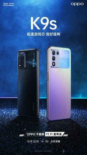 OPPO K9s 搭载 5000mAh 大电量,充电功率阉割