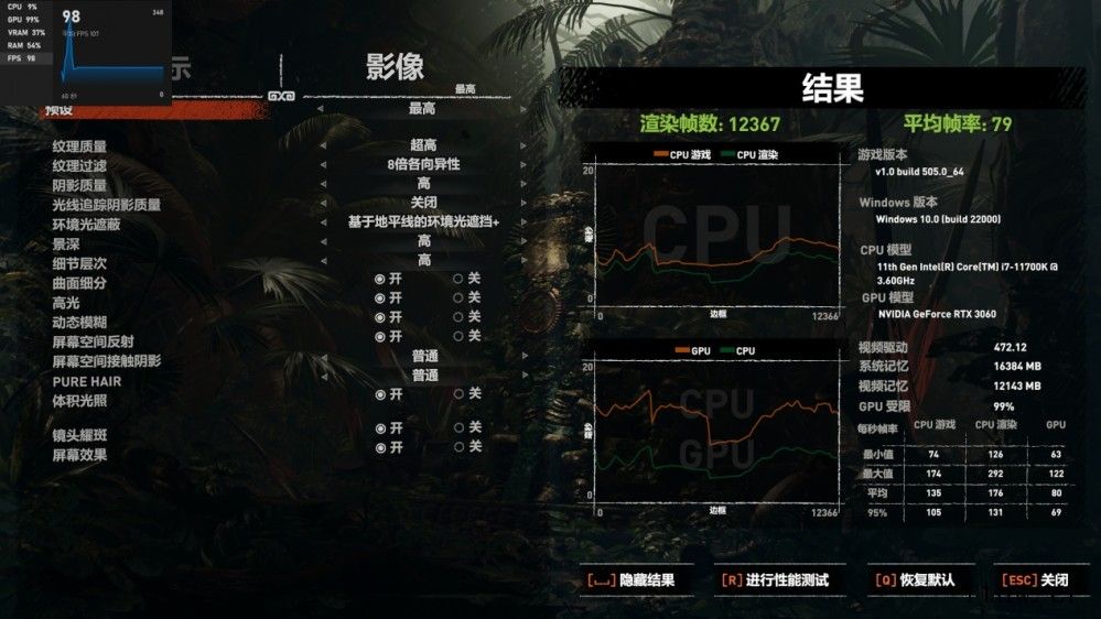 【IT之家评测室】机械师 F117