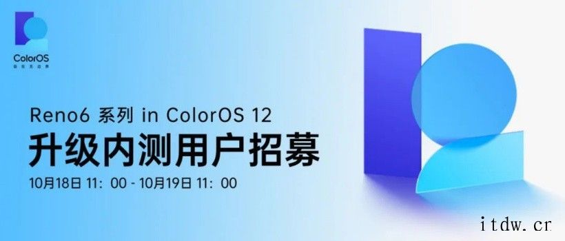 OPPO Reno6系列 ColorOS 12×Androi