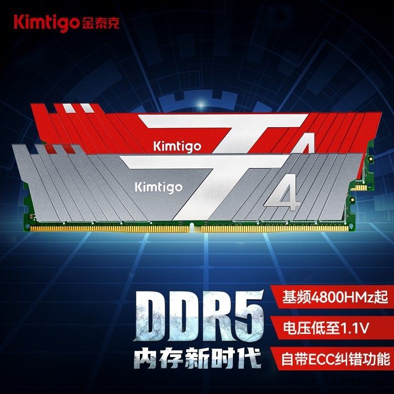 999元,金泰克速虎 T4 DDR5 内存上架:16GB 4