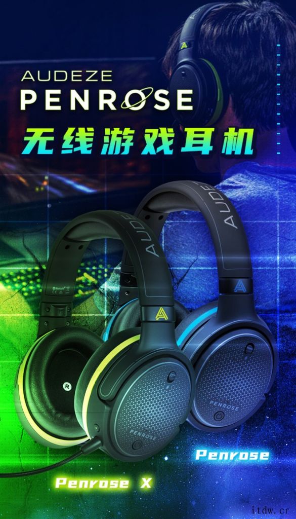 2399元,Audeze Penrose 无线游戏耳机发售: