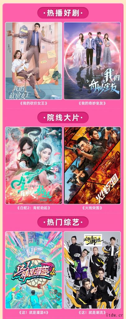 支持 TV 端:优酷喵会员 14 个月 189 元大促(16