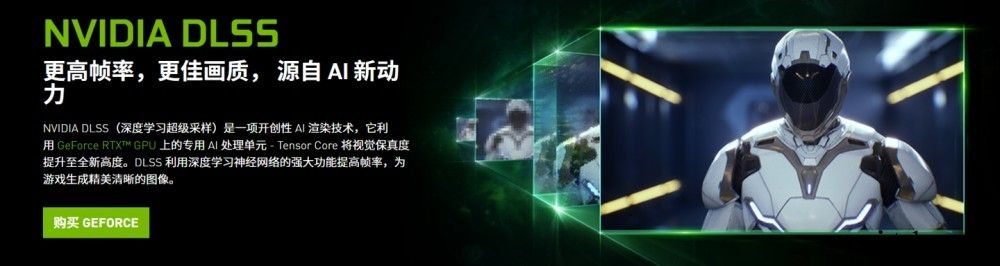 AMD总监谈 FSR 技术争议:机器学习不是全部,DLSS 