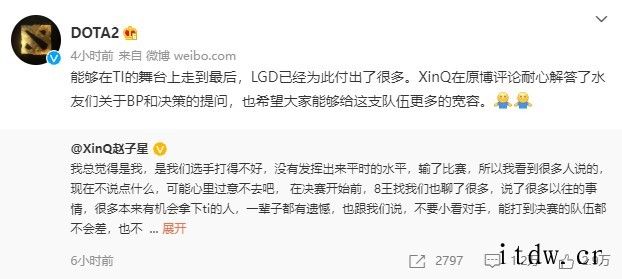 DOTA2LGD战队选手发文:输并不是因为猛犸,战队没发挥出