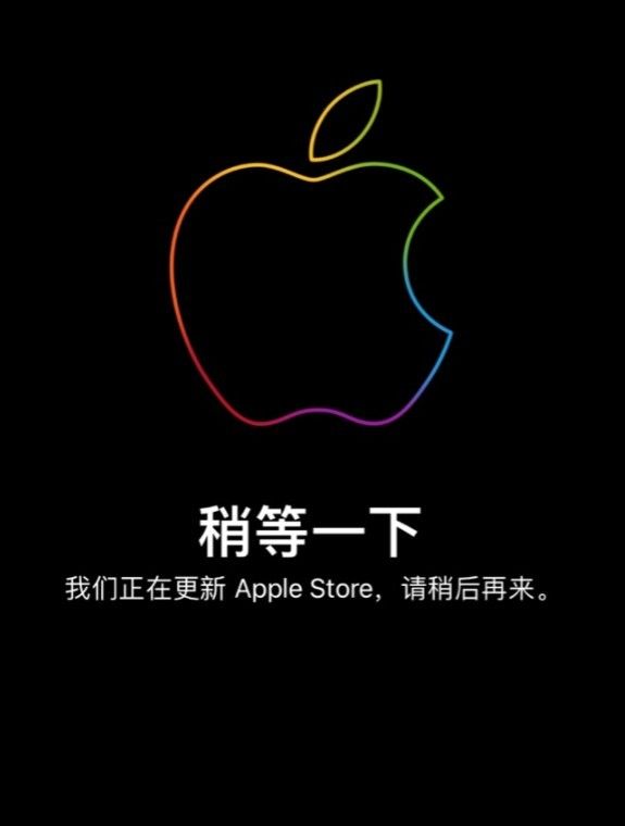 新款 Macbook Pro 等新品将至,苹果在线商店开始维