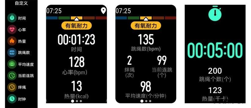 华为 WATCH FIT 手表推送 1.0.6