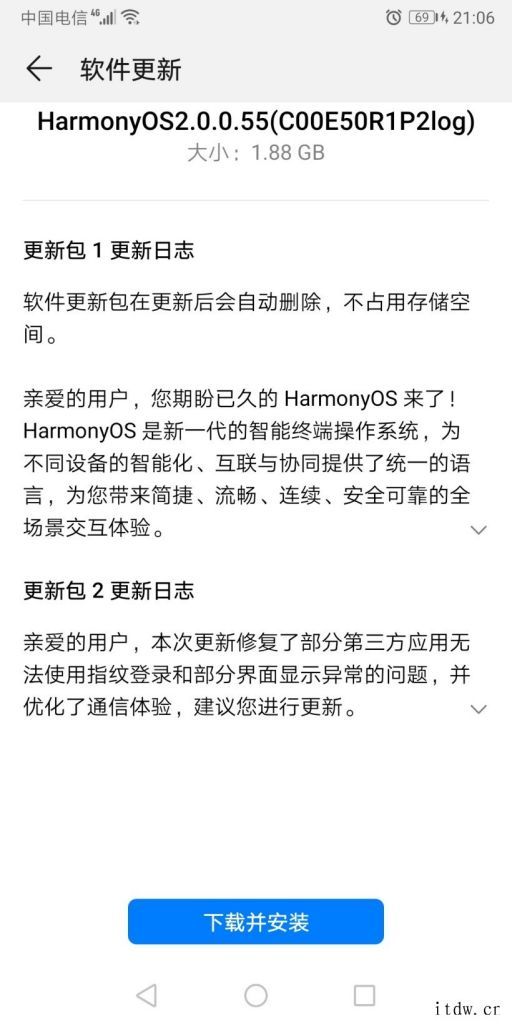 华为 nova 2s 推送鸿蒙 HarmonyOS 2