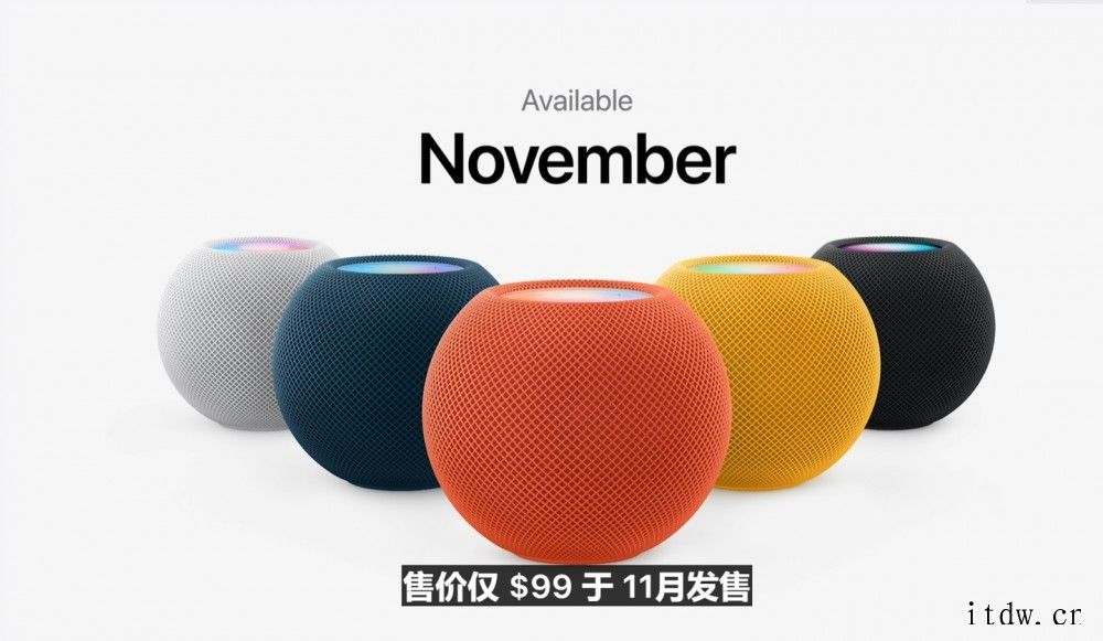 苹果 HomePod mini 新配色来了:新增黄色、蓝色、