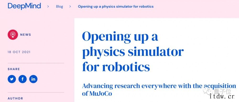 刚盈利的 DeepMind 收购 MuJoCo:转手开源,所