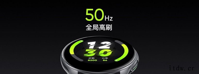 realme 发布真我手表 T1:支持 50Hz 全局高刷,