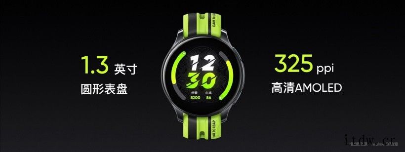 realme 发布真我手表 T1:支持 50Hz 全局高刷,