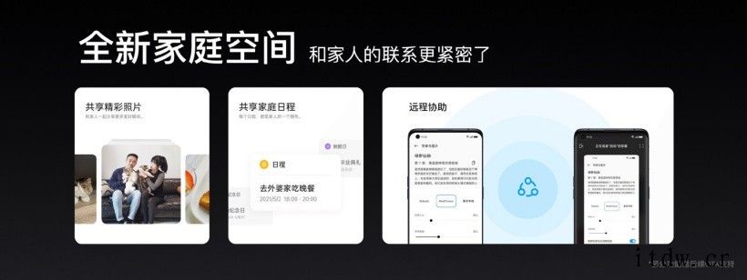 (更新)realme UI 3