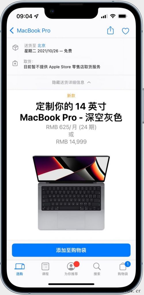 搭载 M1 Pro/Max 的 2021 款 MacBook