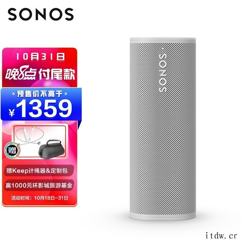 1699元、4499 元,Sonos Roam SL 便携式