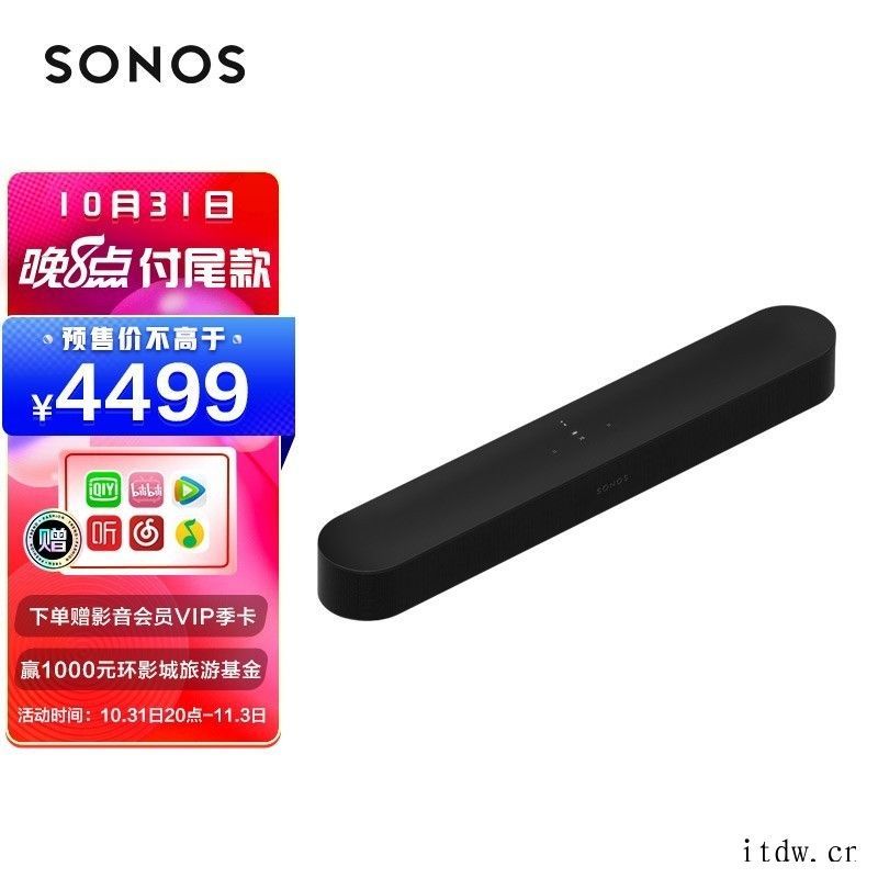 1699元、4499 元,Sonos Roam SL 便携式