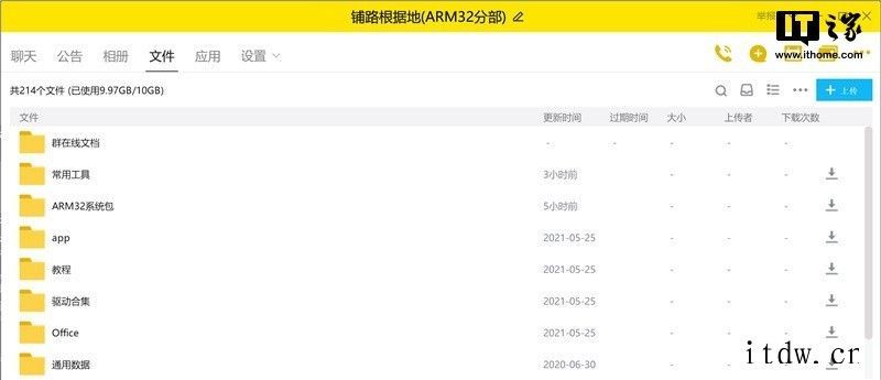 Lumia 二至五代机型刷 Win10 ARM32 教程