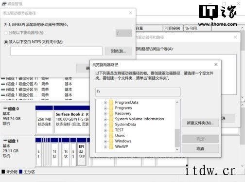 Lumia 二至五代机型刷 Win10 ARM32 教程