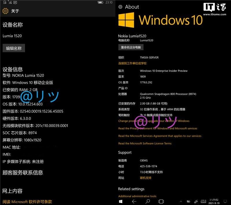 Lumia 二至五代机型刷 Win10 ARM32 教程