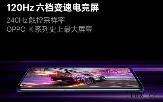 OPPO K9s 正式发布:骁龙 778G 处理器、旗舰 X