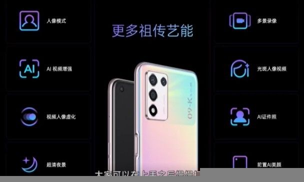 OPPO K9s 正式发布:骁龙 778G 处理器、旗舰 X