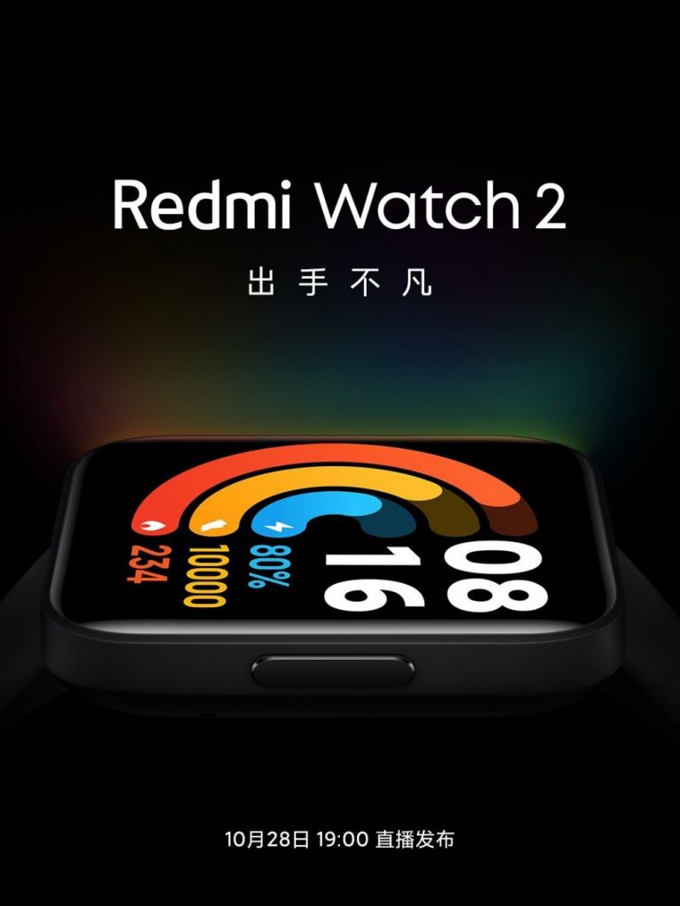 小米官宣 Redmi Note 11 系列手机 10 月 2